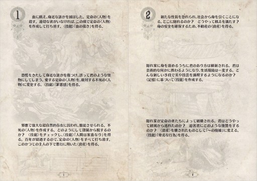 ꡼ No.003 | 1ѥʥRPGThousand Year Old VampireפܸǤ410ȯءǯ۷쵴ο֤㡼ʥ