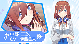 画像ギャラリー No.005のサムネイル画像 / 「五等分の花嫁 〜彼女と交わす五つの約束〜」,オープニングムービーを公開。少し成長した五つ子たちの物語を垣間見られる動画