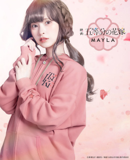 ꡼ No.014 | ޤĻҤ饹Ȥ֡ظʬβֲǡ٥˥å աǥסMAYLAˤ10231800˼䳫