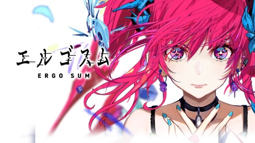 画像ギャラリー No.001のサムネイル画像 / 禁忌に触れた少女たちの運命を描く。PC/スマホ向けブロックチェーンゲーム「エルゴスム」の公式サイトがオープン