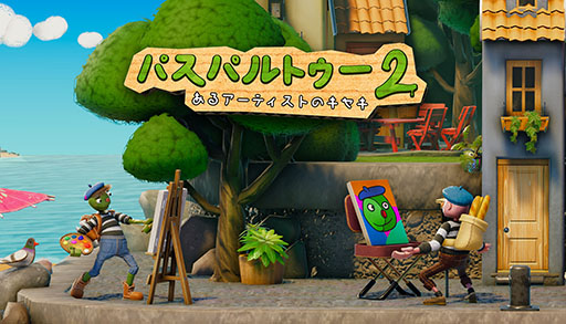 ꡼ No.001 | ֥ѥѥȥ2 륢ƥȤΥסۿϡȤθǤPCɥ٥㡼