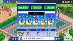 ꡼ No.007Υͥ / Хס֥ХʪפSteamǤۿˡեȤΥˡʥߥ졼󥲡PCͷ٤