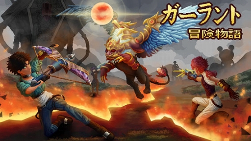 ���������꡼ No.005�Υ���ͥ������ / �־��� �з�ס֥������ȡ�����ʪ��סֲл���̼�פʤ�7���ʤ��ͷŸ��������饲���ॺ��BitSummit Let��s Go!!�ν�Ÿ��������