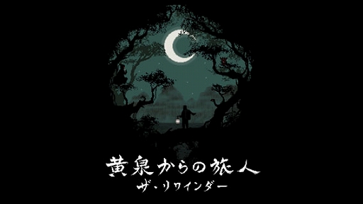 ���������꡼ No.011�Υ���ͥ������ / �־��� �з�ס֥������ȡ�����ʪ��סֲл���̼�פʤ�7���ʤ��ͷŸ��������饲���ॺ��BitSummit Let��s Go!!�ν�Ÿ��������