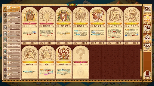 ���������꡼ No.016�Υ���ͥ������ / �־��� �з�ס֥������ȡ�����ʪ��סֲл���̼�פʤ�7���ʤ��ͷŸ��������饲���ॺ��BitSummit Let��s Go!!�ν�Ÿ��������