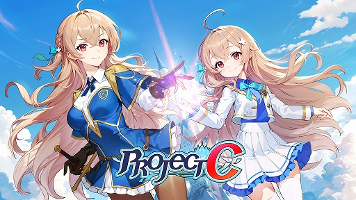 画像ギャラリー No.001のサムネイル画像 / 魔法アカデミーに入学した美少女たちを指導し,卒業まで導いていく収集型育成シム「PROJECT C」のコンセプト画像を初公開