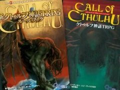 �֥��ȥ���տ���TRPG �롼��֥å�PLUS�פ�Android�Ǥ���꡼��������Ҥν���Ը�����1����̵�������ݥ������