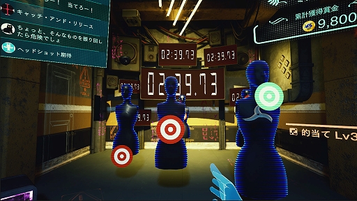 ���������꡼ No.003�Υ���ͥ������ / �٤��फ��̤���TV���祦�ǡȴ�ñ�ɤʥߥå�����Ϣ³���ꥢ���ܻؤ�VR�������Super Death Game SHOW! VR�ס�Steam���ۿ�����