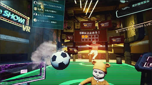 ���������꡼ No.004�Υ���ͥ������ / �٤��फ��̤���TV���祦�ǡȴ�ñ�ɤʥߥå�����Ϣ³���ꥢ���ܻؤ�VR�������Super Death Game SHOW! VR�ס�Steam���ۿ�����