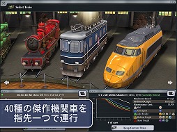 画像ギャラリー No.005のサムネイル画像 / 往年の名作鉄道経営シム「Sid Meier's Railroads!」(シド・マイヤー レイルロード!)のスマホ版が登場。価格はiOS版が1750円,Android版は1749円