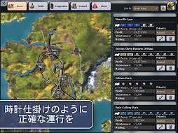 画像ギャラリー No.008のサムネイル画像 / 往年の名作鉄道経営シム「Sid Meier's Railroads!」(シド・マイヤー レイルロード!)のスマホ版が登場。価格はiOS版が1750円,Android版は1749円