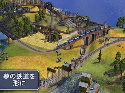 画像ギャラリー No.012のサムネイル画像 / 往年の名作鉄道経営シム「Sid Meier's Railroads!」(シド・マイヤー レイルロード!)のスマホ版が登場。価格はiOS版が1750円,Android版は1749円