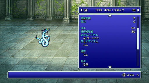 ꡼ No.025 | ֥եʥե󥿥 ԥޥ6ʤPS4Switchо졣RPGζؤȤĤʤ꡼̥ϤŰ