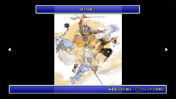 ꡼ No.026 | ֥եʥե󥿥 ԥޥ6ʤPS4Switchо졣RPGζؤȤĤʤ꡼̥ϤŰ