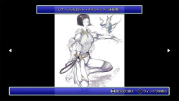 ꡼ No.027 | ֥եʥե󥿥 ԥޥ6ʤPS4Switchо졣RPGζؤȤĤʤ꡼̥ϤŰ