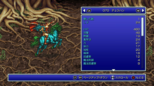 ꡼ No.031 | ֥եʥե󥿥 ԥޥ6ʤPS4Switchо졣RPGζؤȤĤʤ꡼̥ϤŰ