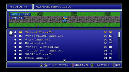 ꡼ No.038 | ֥եʥե󥿥 ԥޥ6ʤPS4Switchо졣RPGζؤȤĤʤ꡼̥ϤŰ