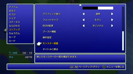 ꡼ No.048 | ֥եʥե󥿥 ԥޥ6ʤPS4Switchо졣RPGζؤȤĤʤ꡼̥ϤŰ