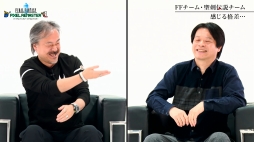 画像ギャラリー No.003のサムネイル画像 / 坂口博信氏らがFFシリーズ開発秘話を語る。PS4/Switch版「FF ピクセルリマスター」発売記念「FF35周年スペシャル対談【後編】」が公開に