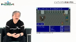 画像ギャラリー No.004のサムネイル画像 / 坂口博信氏らがFFシリーズ開発秘話を語る。PS4/Switch版「FF ピクセルリマスター」発売記念「FF35周年スペシャル対談【後編】」が公開に