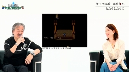 画像ギャラリー No.008のサムネイル画像 / 坂口博信氏らがFFシリーズ開発秘話を語る。PS4/Switch版「FF ピクセルリマスター」発売記念「FF35周年スペシャル対談【後編】」が公開に