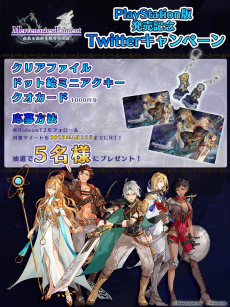 ꡼ No.009 | PS5/PS4ǡ֥ޡʥ꡼ ϵ뼷ȯ䡣¤Ȥ벦ˡʼSRPG