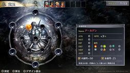 マーセナリーズラメント 銀狼と巫女を廻る七つ星