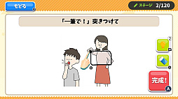 クレイジーお絵かき　―かんたん謎解きひらめき脳トレパズルクイズ―