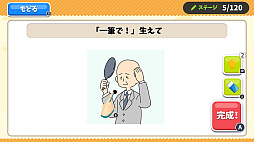 クレイジーお絵かき　―かんたん謎解きひらめき脳トレパズルクイズ―