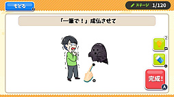 クレイジーお絵かき　―かんたん謎解きひらめき脳トレパズルクイズ―