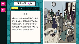 �ʥ��ȥ����������ʥ��ȥ��λ���3 ����륵���ڥ󥹤����æ�Хߥ��ƥ꡼���������ࡼ