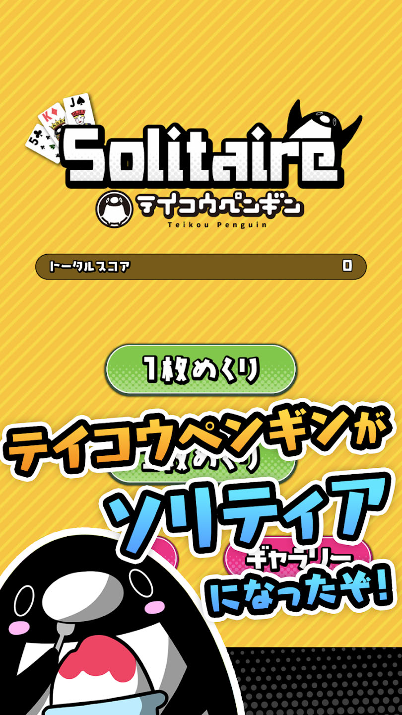 ꡼ No.001 | ֥ƥڥ󥮥Υƥפ꡼YouTubeǿ͵Υ˥Ȥॢץ