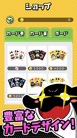 画像ギャラリー No.003のサムネイル画像 / 「テイコウペンギンのソリティア」がリリース。YouTubeで人気のアニメを題材としたゲームアプリ