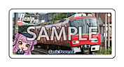 画像集 No.005のサムネイル画像 / PS4版「鉄道にっぽん！Real Pro 特急走行！名古屋鉄道編」，6月22日リリース。発売を記念したキャンペーンがスタート
