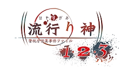 ꡼ No.003 | ήԤ123ѥåסߡĽ±סۥ顼2ȥ뤬ܡBitSummit2023ǤΥƥåۤ䡤Twitterڡ»