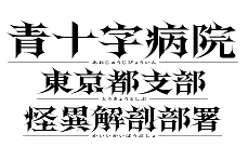 ꡼ No.004 | ήԤ123ѥåסߡĽ±סۥ顼2ȥ뤬ܡBitSummit2023ǤΥƥåۤ䡤Twitterڡ»