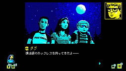 ヴァーニーレイク