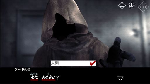 画像ギャラリー No.002のサムネイル画像 / ホラー,言語解読,脱出,恋愛の要素が融合。ホラー男子と交流できる「文字化化」のSteamストアページが公開され,スマホ版も発表