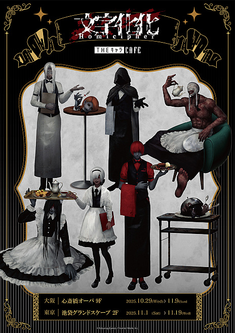 ꡼ No.001Υͥ / ʸפΥܥեTHECAFE1029缡šѤΥۥ顼˻Ҥо