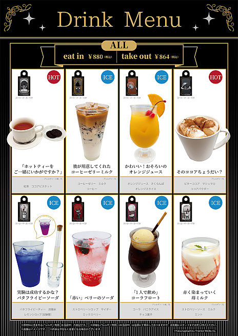 ꡼ No.006Υͥ / ʸפΥܥեTHECAFE1029缡šѤΥۥ顼˻Ҥо