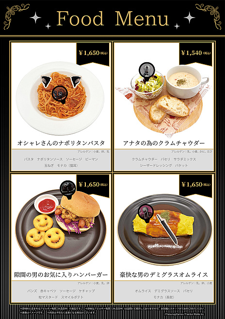 ꡼ No.007Υͥ / ʸפΥܥեTHECAFE1029缡šѤΥۥ顼˻Ҥо