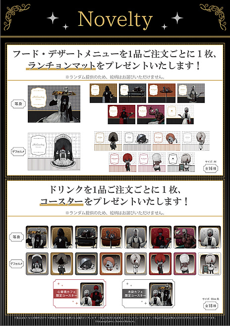 ꡼ No.009Υͥ / ʸפΥܥեTHECAFE1029缡šѤΥۥ顼˻Ҥо