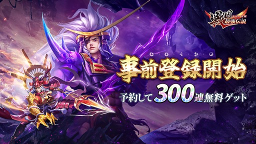 ꡼ No.001 | ǶŷϤγáפλϿդAndroidCBTȡץ쥼դSNSڡⳫϡPR