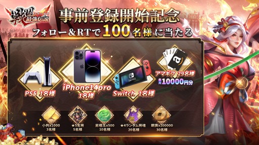 ꡼ No.004 | ǶŷϤγáפλϿդAndroidCBTȡץ쥼դSNSڡⳫϡPR