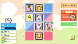 �ɤ��֤Ĥ��礦��