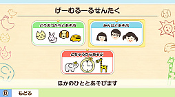 �ɤ��֤Ĥ��礦��