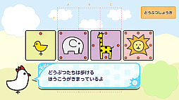 �ɤ��֤Ĥ��礦��