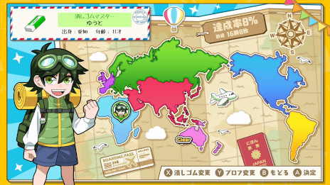 ꡼ No.002Υͥ / Switch֥ܥξäȤ3 ԡȯ䡣꡼¿Ȥʤ700ʾξäबо줷16ͤǥХȥǤ