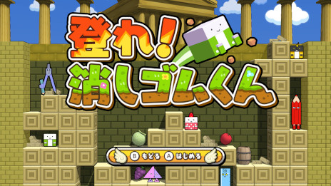 ꡼ No.004Υͥ / Switch֥ܥξäȤ3 ԡȯ䡣꡼¿Ȥʤ700ʾξäबо줷16ͤǥХȥǤ