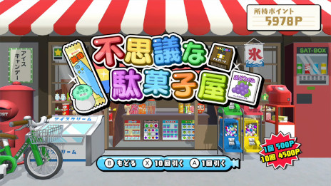 ꡼ No.006Υͥ / Switch֥ܥξäȤ3 ԡȯ䡣꡼¿Ȥʤ700ʾξäबо줷16ͤǥХȥǤ